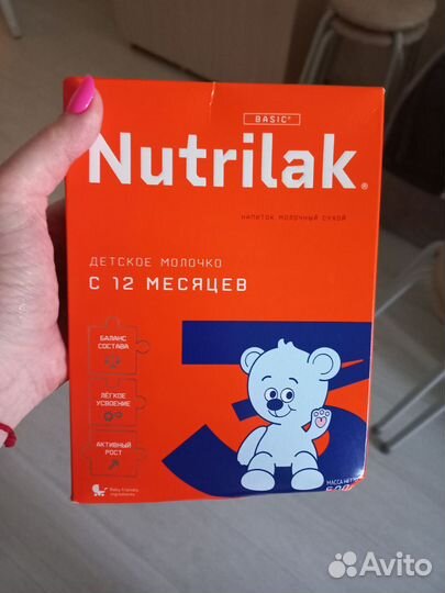 Нутрилак 3