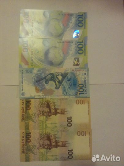 100 рублей футбол крым сочи