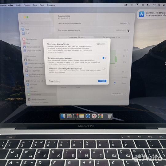 Apple MacBook Pro 13 2019 touch bar