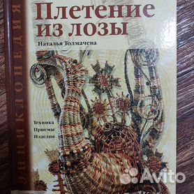 Коллектив авторов. Книги онлайн