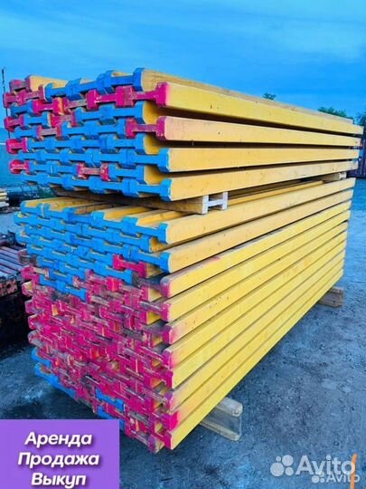 Балка бдк бу