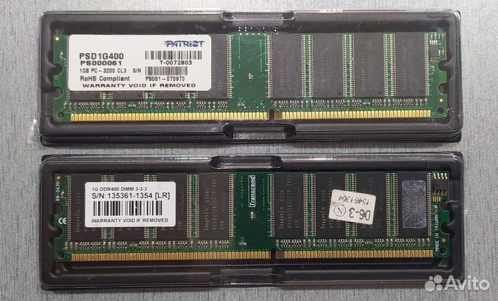 Оперативная память