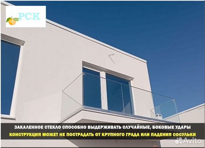 Балконные ограждения