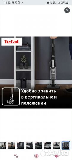 Беспроводной пылесос Tefal Air Force