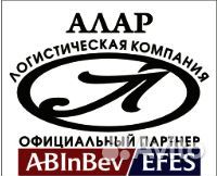 Грузчик - экспедитор