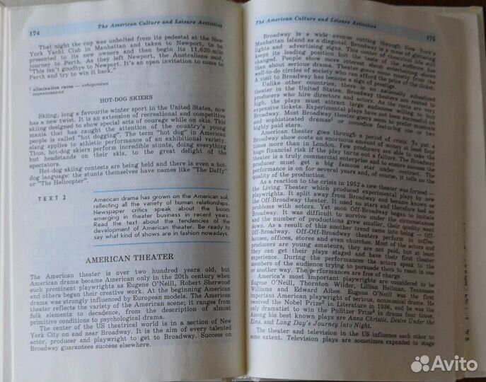 Книга по английскому языку 