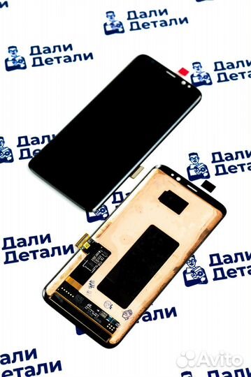 Дисплей для Samsung Galaxy S8/G950F Оригинал