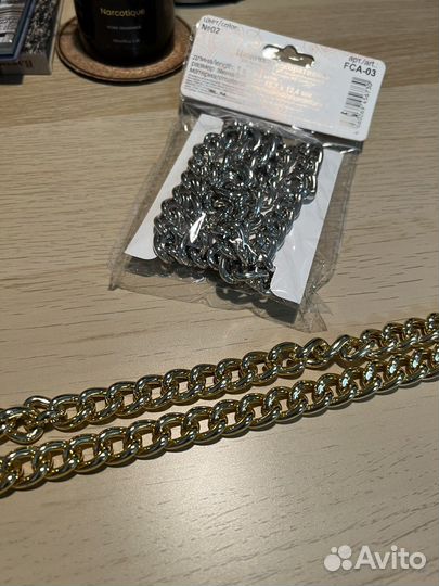 Цепочка декоративная/Золотая и серебряная/На сумку