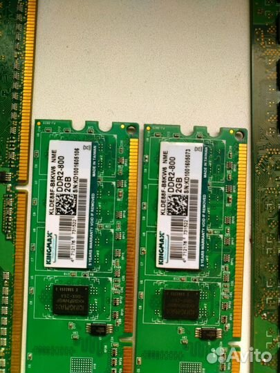 Оперативная память