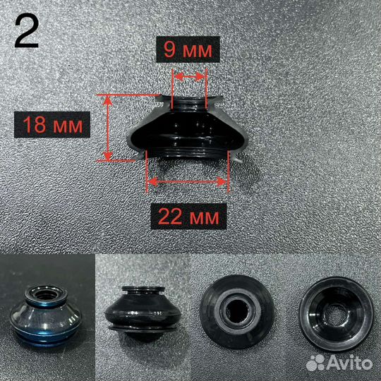 Пыльники шаровых опор