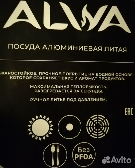 Жаровня 28 см без крышки новая