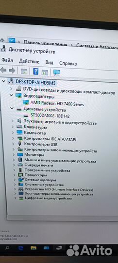 Системный блок