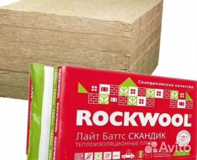 Утеплитель Роквул/RockWool