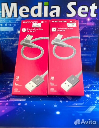 Провод для зарядки Borofone x26 Micro / Type C