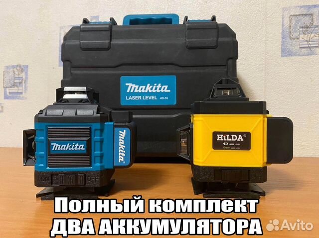 Лазерный уровень 4D 360 Нивелир 16 линий купить в Москве | Товары для ...