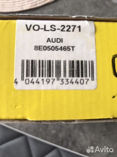 Стойки стабилизатора задние Ауди а4 б7