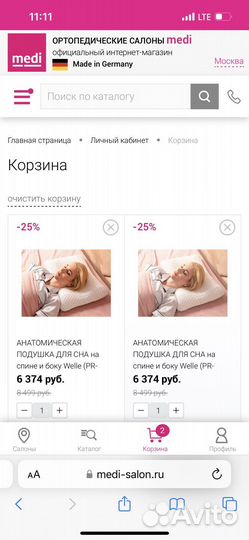 Ортопедическая подушка Hilberg Welle для сна