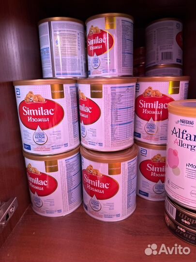 Симилак изомил