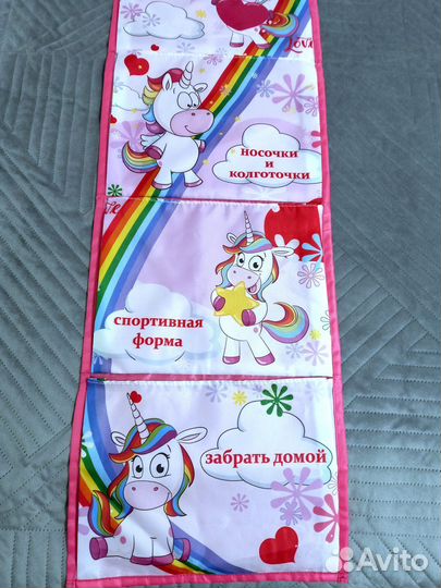 Органайзер в садик, кармашки