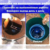 Ремонт, чистка скважин. Замена насос. Диагностика, Зарайск
