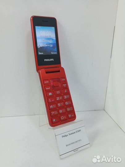 Philips Xenium E2601