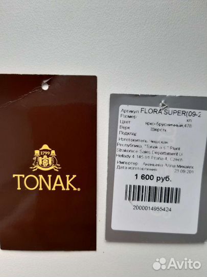 Берет женский новый Чехия