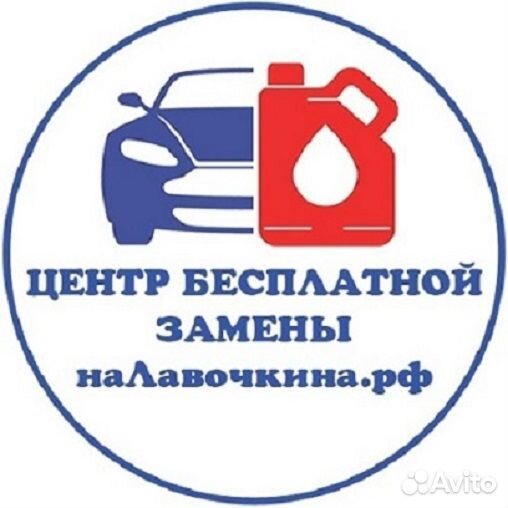 Мастер приемщик автосервиса/мастер-консультант