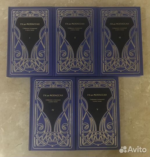 Ги де Мопассан - собрание сочинений в 5 томах