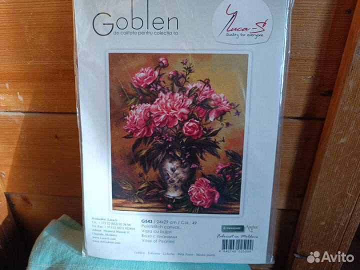 «Ваза с пионами» Luca-S, набор для вышивания крест