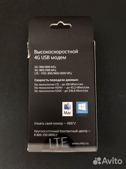 Usb модем 4g МТС