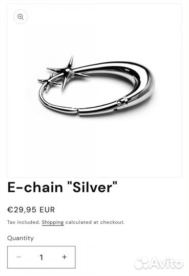 E-chain Silver Оригинал