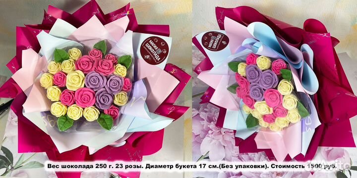 Сладкие подарки учителю из бельгийского шоколада