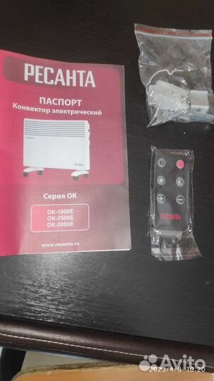 Конвектор 1,5 кВт, с Электрон. термо регулятором