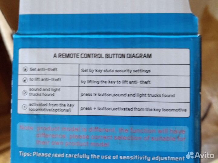 Сигнализация для мотоцикла