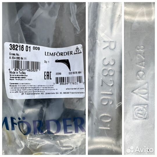 Рычаги передние Mercedes-Benz GLK