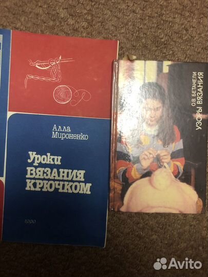 Альбомы по вязанию