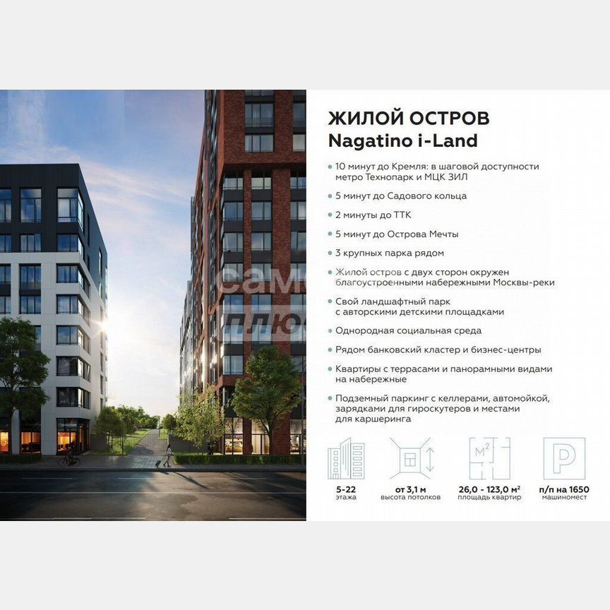 Квартира-студия, 30,5 м², 11/35 эт.