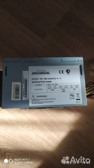 Блок питания 450w