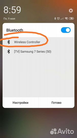 Геймпад для PS4