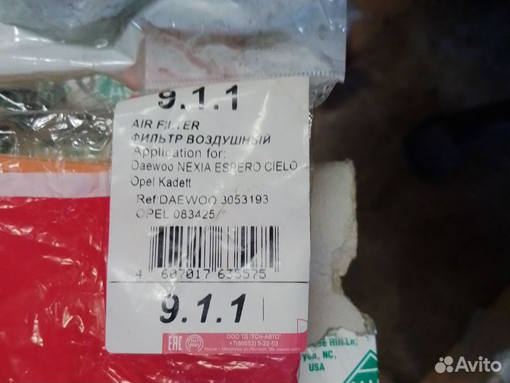 Воздушный фильтр кадет,нексия