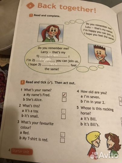 Рабочая тетрадь по английскому 4 класс