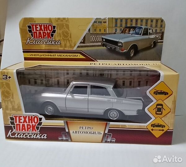 Москвич автомобиль