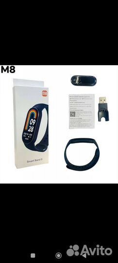 Фитнес часы