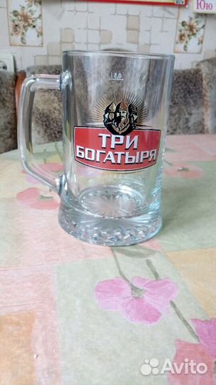 Пивная кружка новая