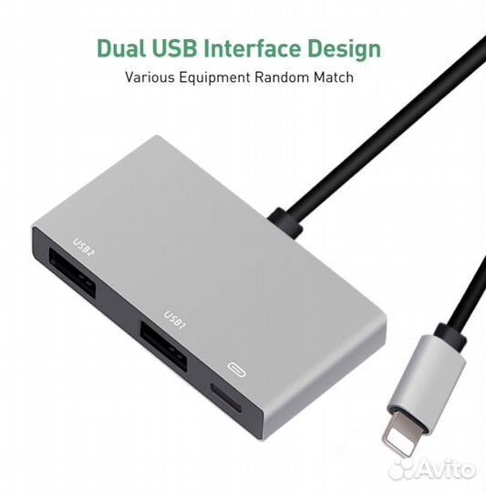 Адаптер Lightning на USB