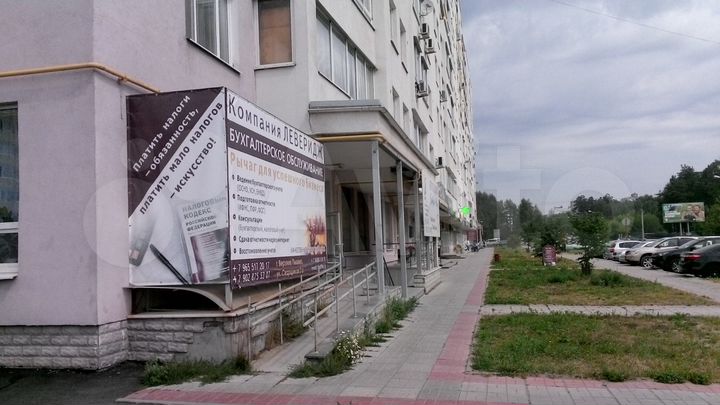 Офис, 107.9 м²