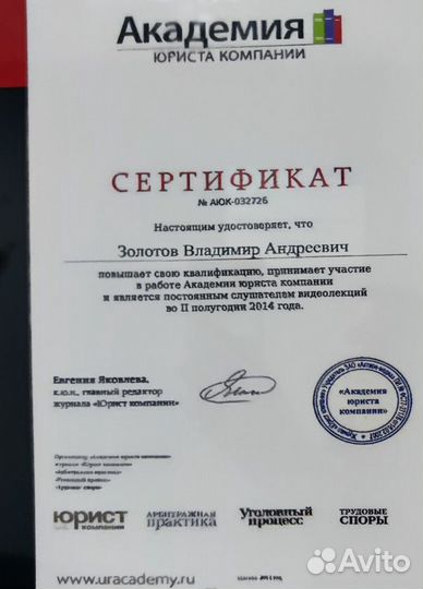 Банкротство физических лиц. Гарантия по договору