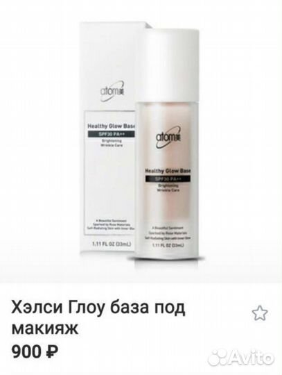 Атоми корейская косметика