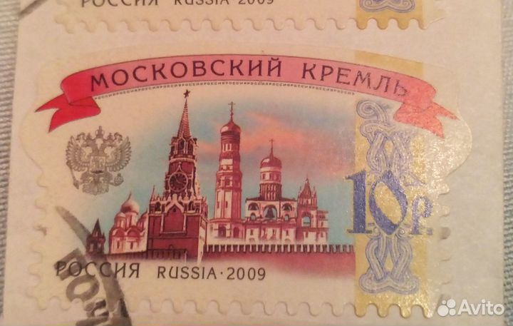 Марка Кремль набор 3шт Московский, Казанский