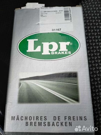 Колодки Кia Picanto